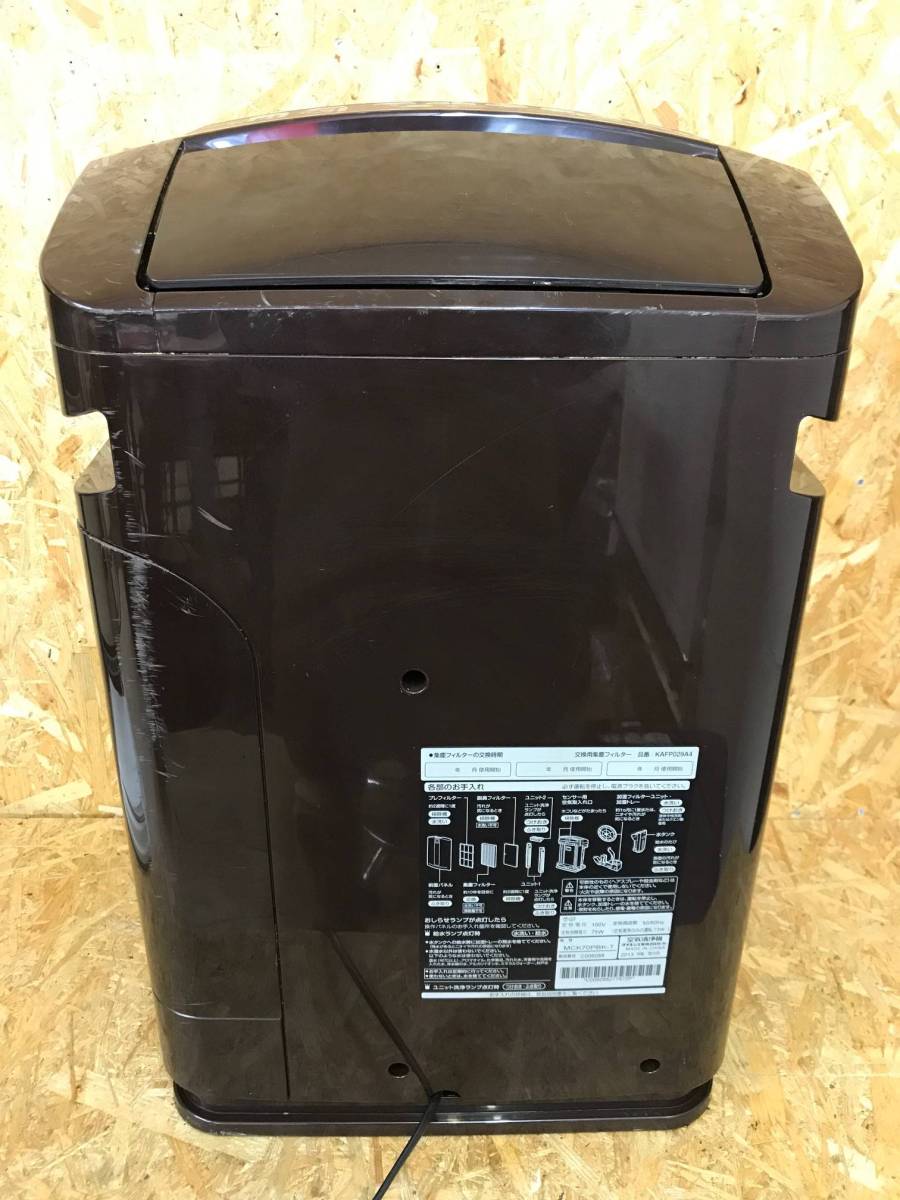 ☆n未使用品 ARIIX／アリックス PURITII／ピュリティ 空気清浄機