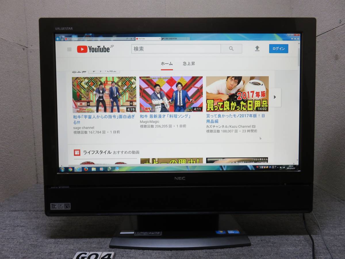 ☆NEC-VW770C⁄Core 3波TV地上・BS・CS ☆NEC VW770/C ☆