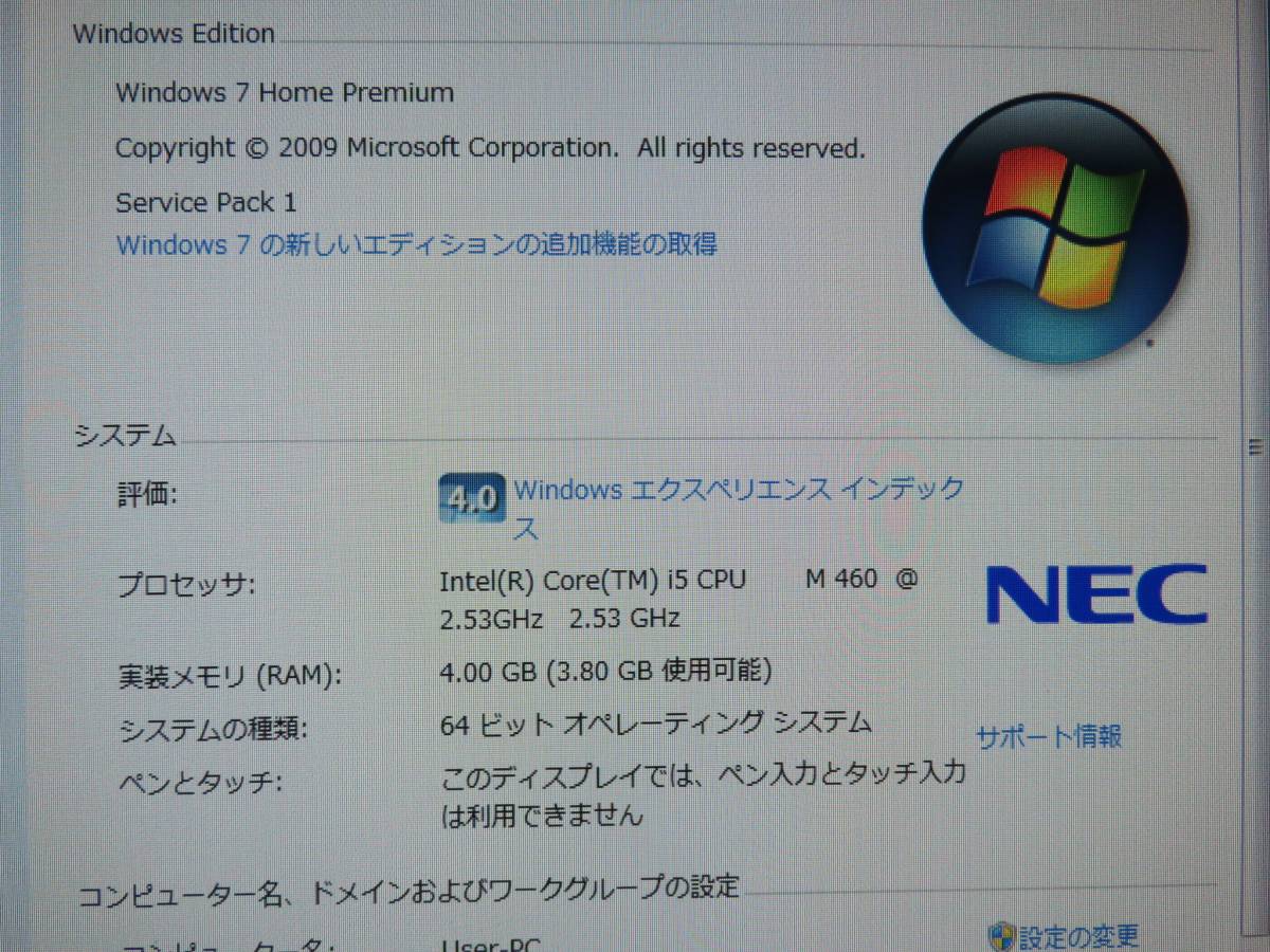 ☆NEC-VW770C⁄Core 3波TV地上・BS・CS ☆NEC VW770/C ☆