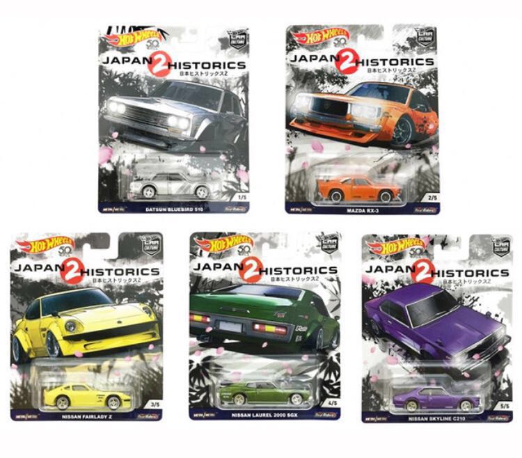 ホットウィール カーカルチャー JAPAN HISTORICS 2 アソート 人気日本