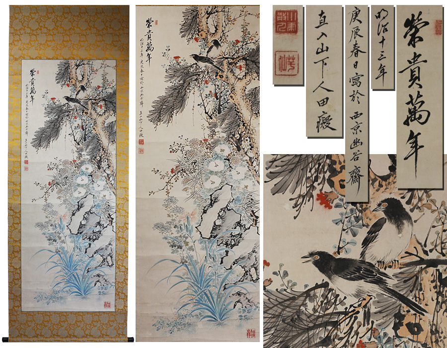 肉筆 戯画巻◇約10m【摩羅合戦◇25×100cm◇滑稽絵】検春画艶本浮世絵