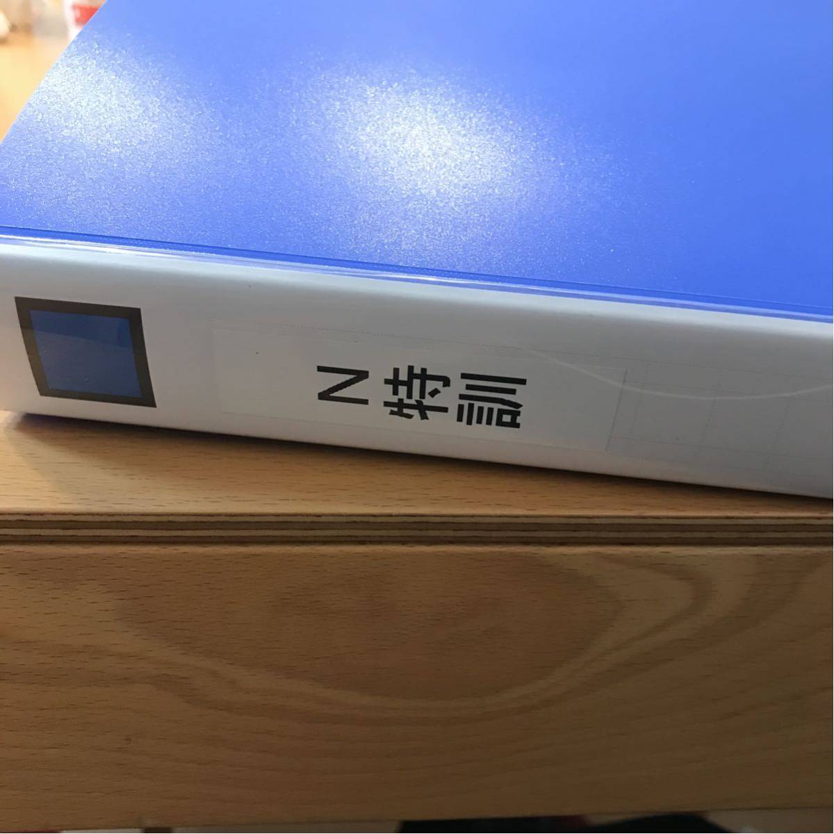 馬渕教室 算数 中学受験コース プリント 中学受験 ハイレベル特訓 N 