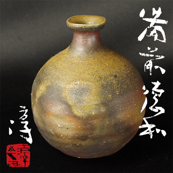 中国美術 海鼠釉 獅子耳 大鉢 壺 中国美術 海鼠釉 獅子耳 大鉢 壺 中国