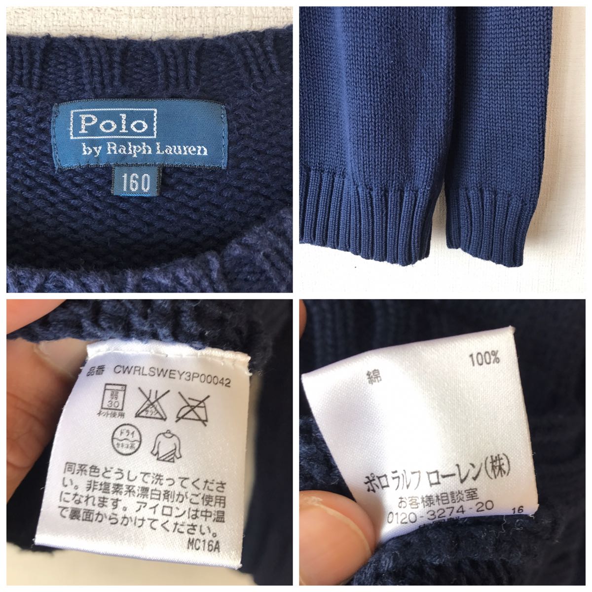 Polo Ralph Lauren ポロベア 30周年記念 ニット 160 | ヤマダウェブコム