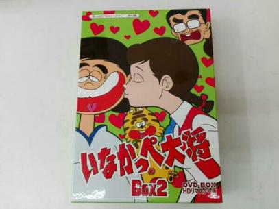 いなかっぺ大将 放送開始45周年記念 第43集 HDリマスター DVD-BOX