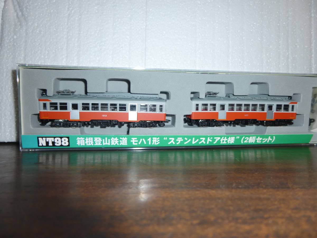 MODEMO NT-98 箱根登山鉄道 モハ1形 ステンレスドア仕様 Nゲージ NT98 箱根