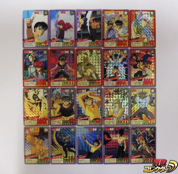 幽遊白書 スーパーバトル - Yahoo!オークション スーパーバトル」の