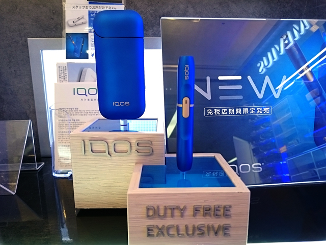 【数量限定，セール】 IQOS アイコス 2.4plus 空港免税店期間限定カラー ブルー/青 新型 本体キット 2018/1購入 国内正規品/未登録/(その他)｜売買されたオークション情報、yahooの商品情報をアーカイブ公開 - オークフ その他
