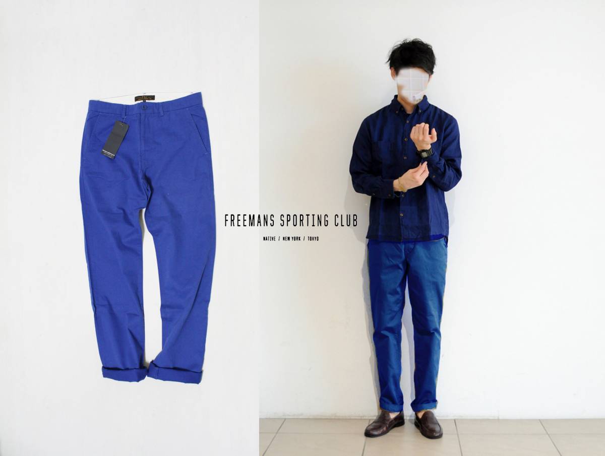 【100%新品，本物保証】 FREEMANS SPORTING CLUB フリーマンズ スポーティング クラブ チノトラウザー 32inc 定価23100円(ボトムス)｜売買されたオークション情報、yahooの商品情報をアーカイブ公開 - オークファン 男性用