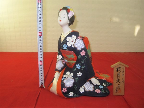 川崎幸子（伝統工芸士）作 「桜月夜」 博多人形(日本人形)｜売買された