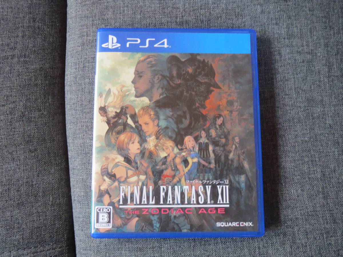 FF12 ゾディアックエイジ PS4 中古 ゾディアック PS4 ファイナルファンタジー12 ザ・ゾディアック・エイジ 中古ゲーム ps4の通販