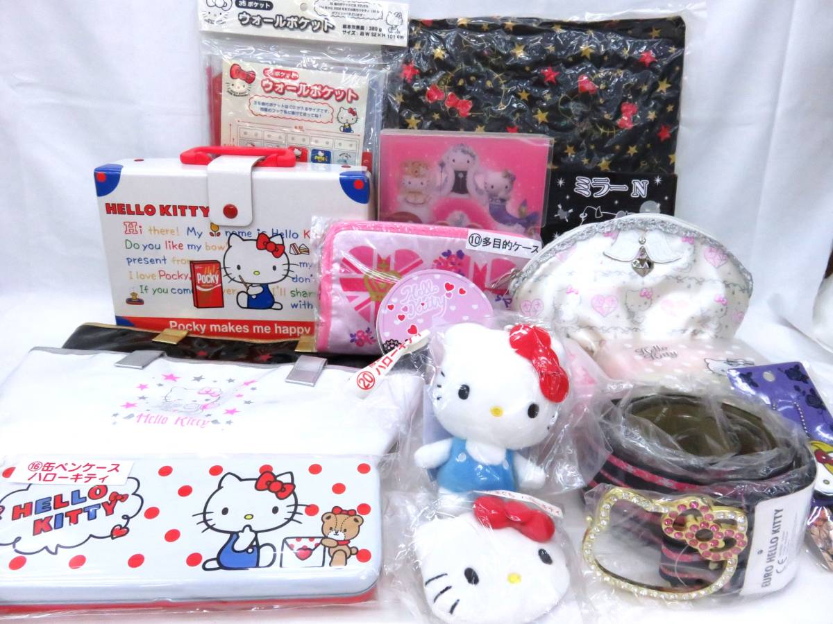 ハローキティグッズ 新品 中古品 難有り品 ぬいぐるみ追加でまとめ売り