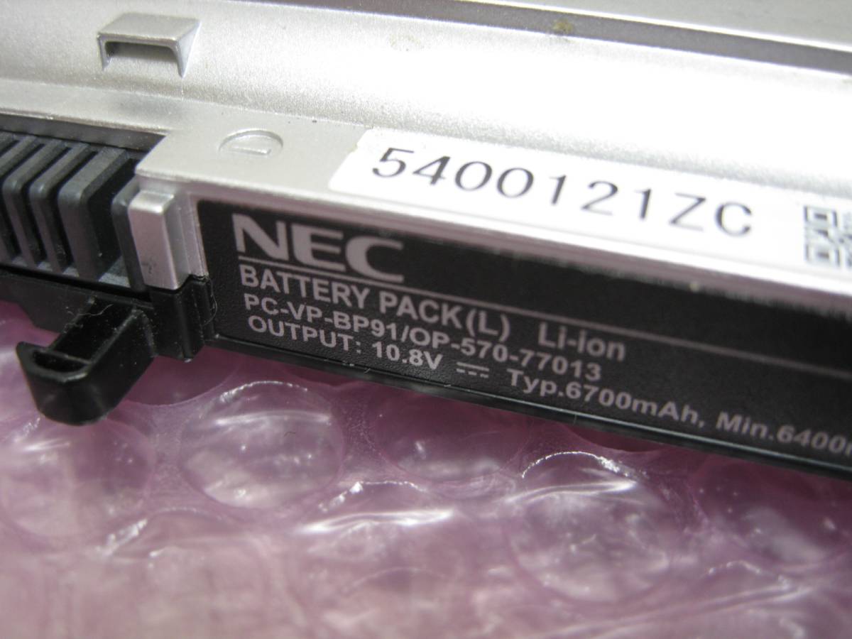 Pc Vp Bp91 Nec バッテリー ロング Vb F Vb G Bp90互換 12インチ 売買されたオークション情報 Yahooの商品情報をアーカイブ公開 オークファン Aucfan Com