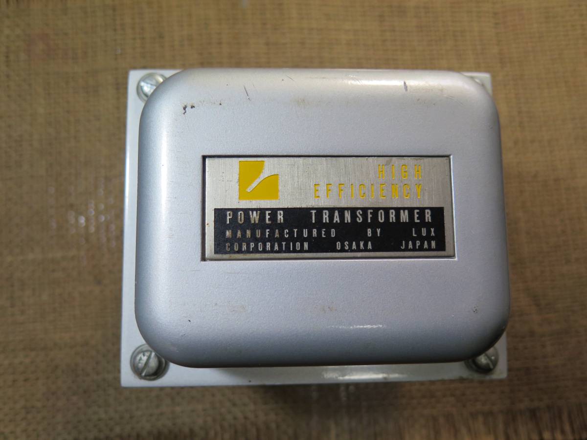 LUXKIT 「KMQ80用電源トランス」 S－1858K 動作品！