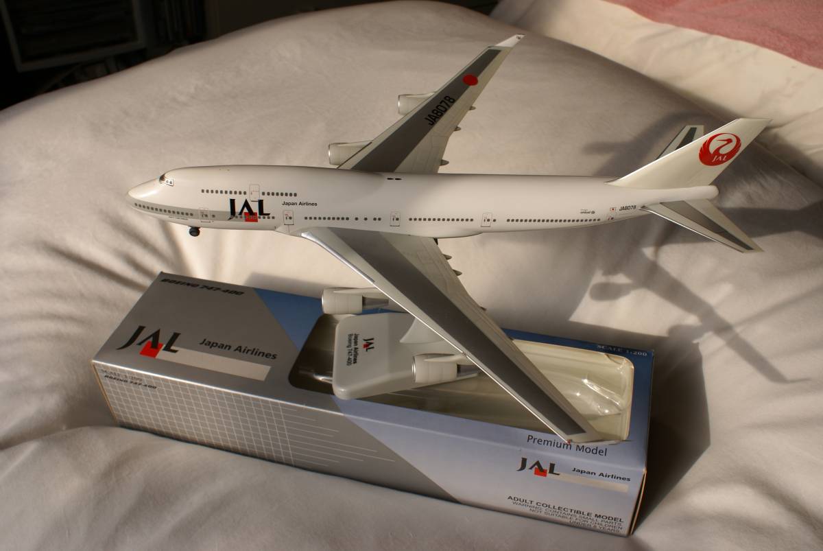 1/200 ホーガン JAL旧鶴丸 日本航空 747-400 JALUX⁄ホーガン 1⁄200