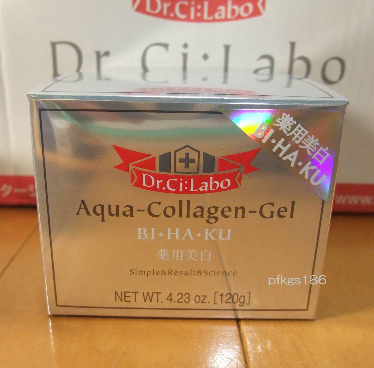 即 数2 薬用アクアコラーゲンゲル美白 120g ドクターシーラボ 検 