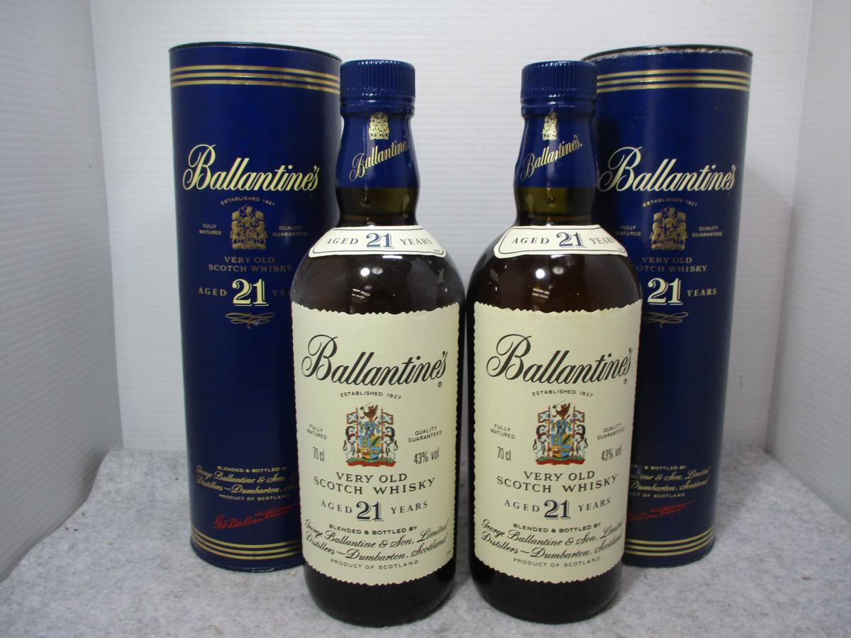 バランタイン 古酒 2本セット 古酒 バランタイン30年 & ドンペリ ロゼ