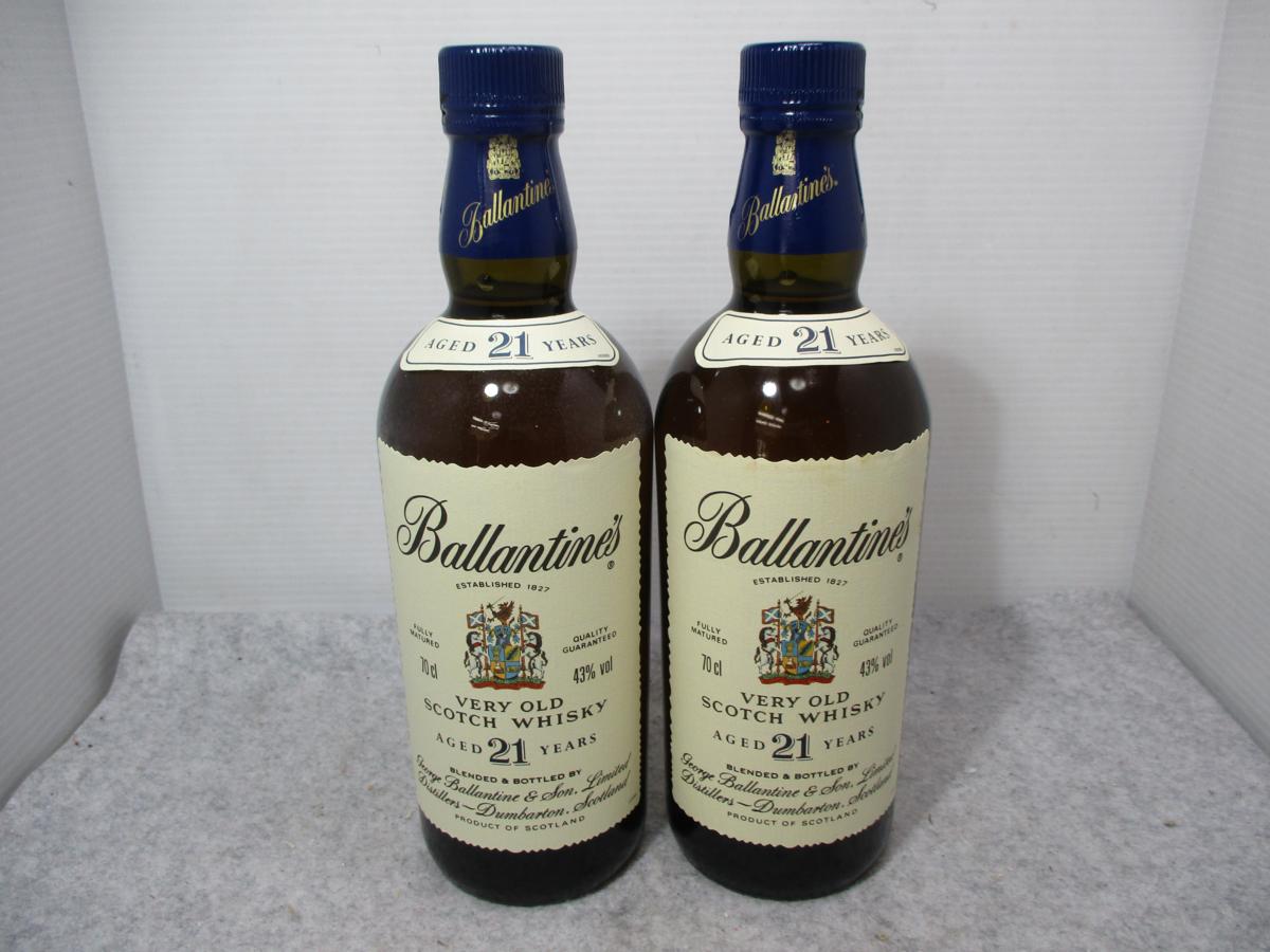 古酒 2本セット Ballantine's/バランタイン 21年 箱付 未開栓 E25946