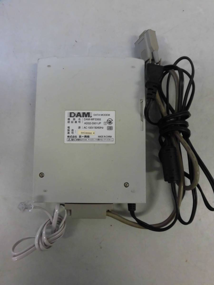 DAM-MF336Ⅱ 第一興商 通信モデム DATAMODEM カラオケ ダム1/16L959