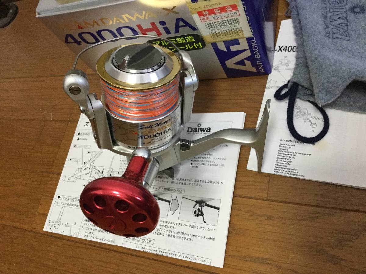 DAIWA ダイワ チームダイワX ソルトウォーター5000HiA 替え ダイワ