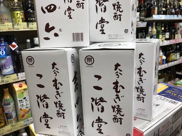 吉四六 二階堂 壺 720ml 10本セット 10本 公式通販 瓶 麦焼酎