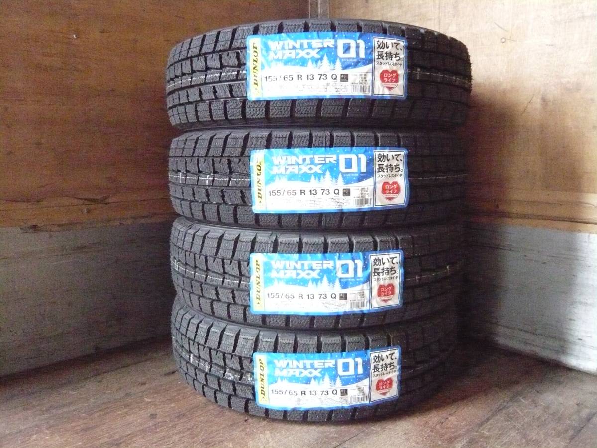 2026年最新Yahoo!オークション 0 スタッドレスの中古品 1 r13の中古品 