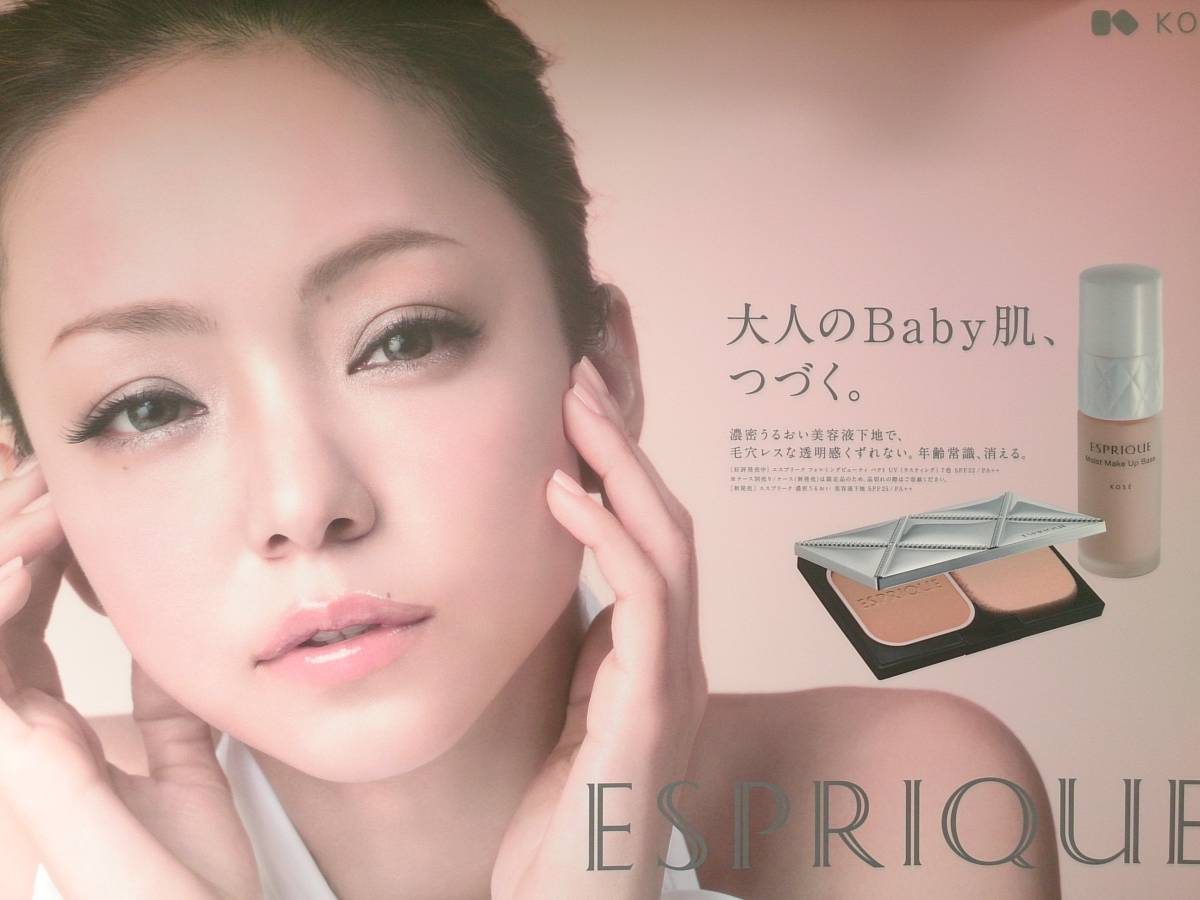 安室奈美恵　ポスター　2枚セット 安室奈美恵☆ポスター2枚横(フイルムタイプ)☆新品・未使用・非売品