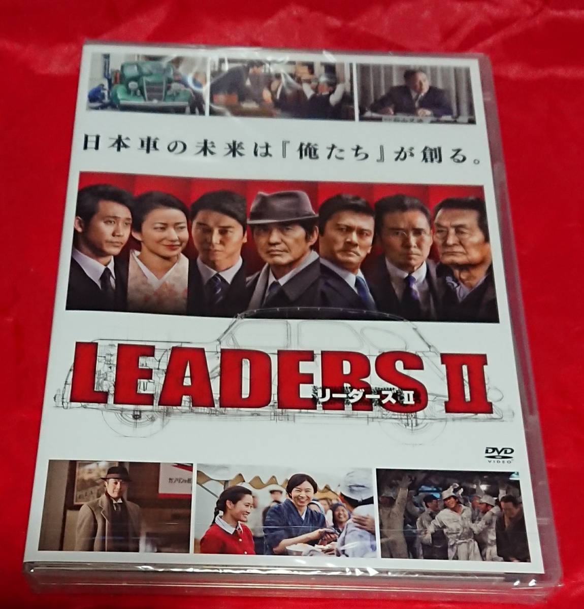 わたしたちの教科書 DVD-BOX 菅野美穂 伊藤淳史 佐藤二朗 水嶋ヒロ