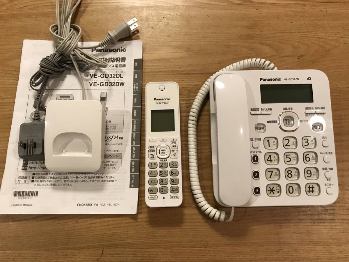 人気SALE，人気 パナソニック 電話機 親機&子機セット(電話機一般)｜売買されたオークション情報、yahooの商品情報をアーカイブ公開 - オークファン 電話機一般