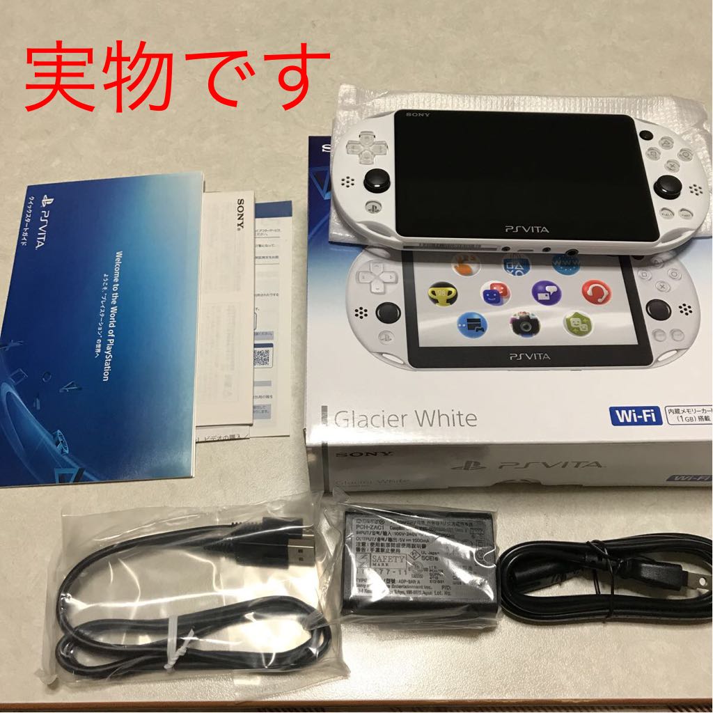 Vita Wi-Fiモデル ホワイト PlayStation ソニーPS 新登場 PCH-2000 0 