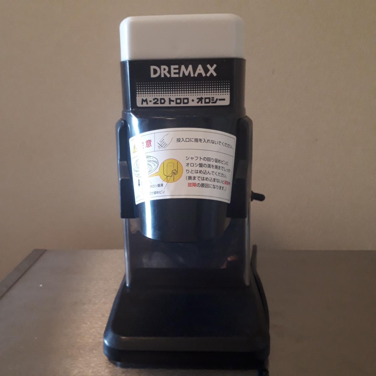 DREMAX M-2D トロロ・オロシー（MB-430） 【公式通販】