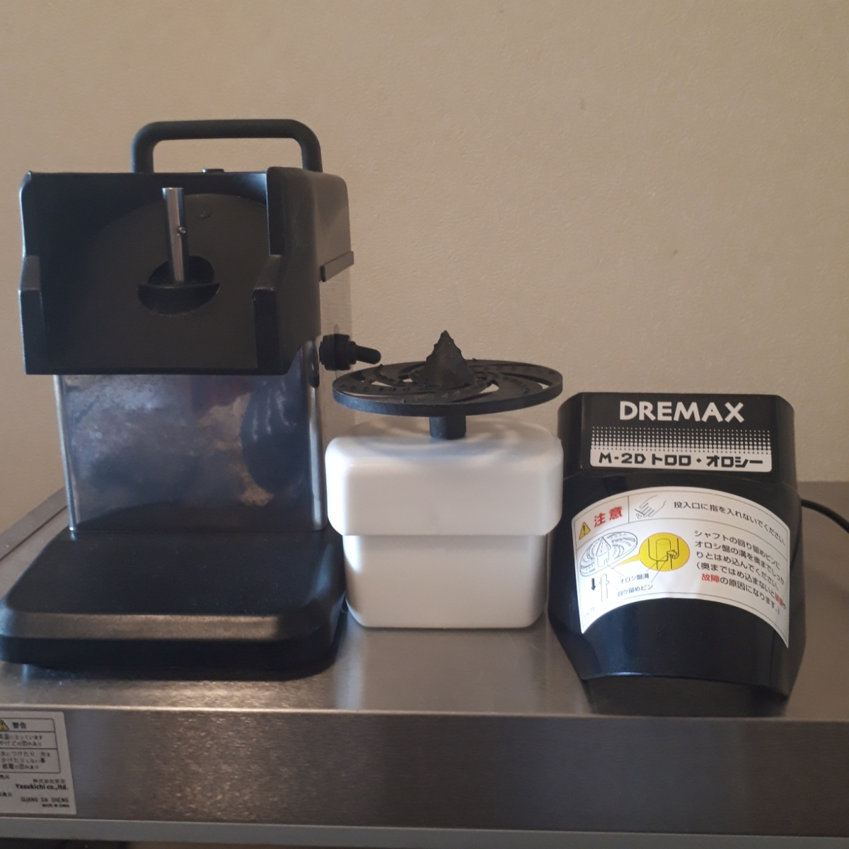 DREMAX M-2D トロロ・オロシー（MB-430） 【公式通販】
