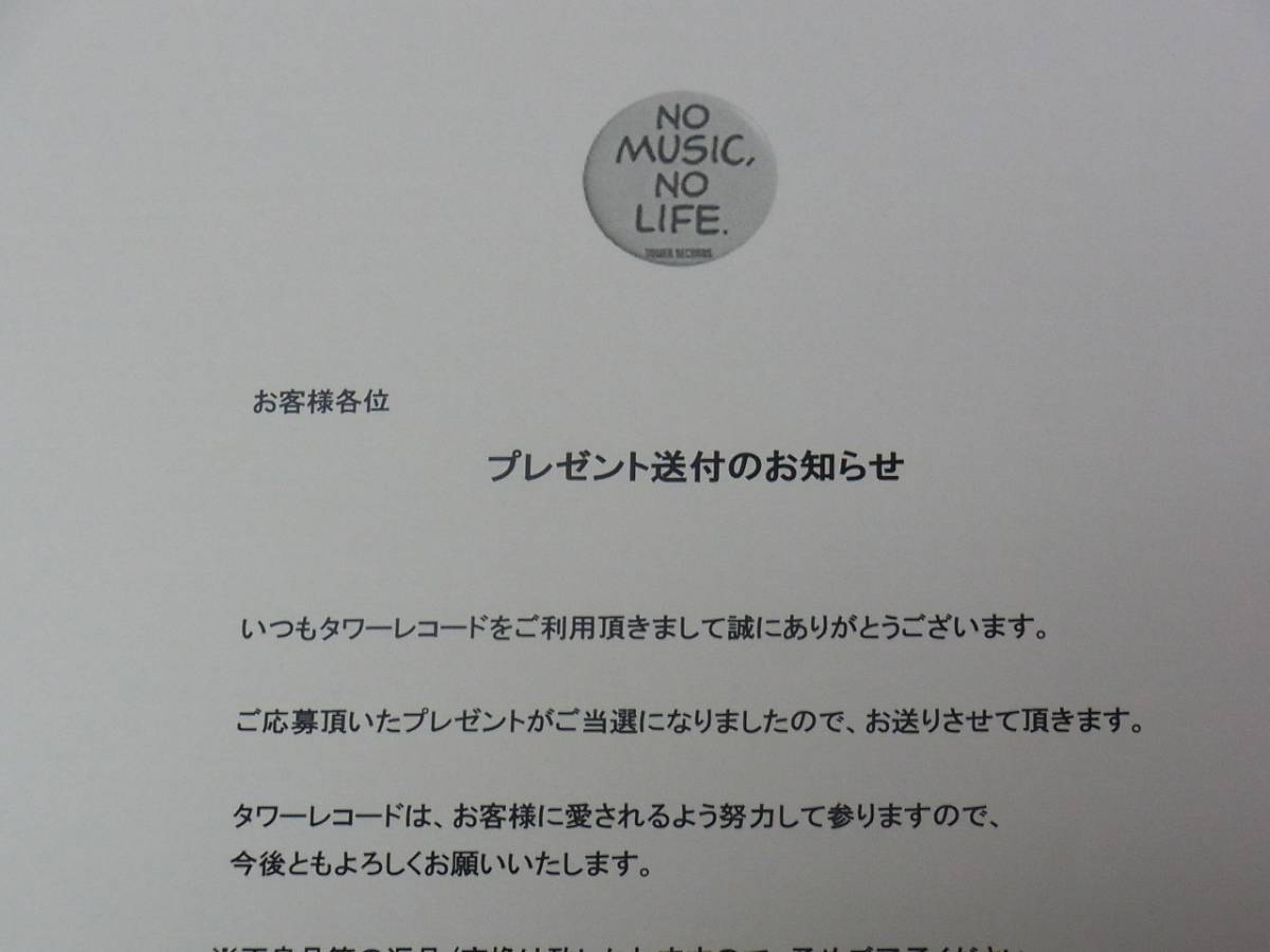 AKB48 11月のアンクレット 渡辺麻友 直筆サイン B2サイズポスター 1枚