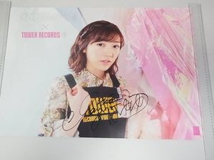 渡辺麻友☆リクアワ封入生写真☆ 欲しかっ