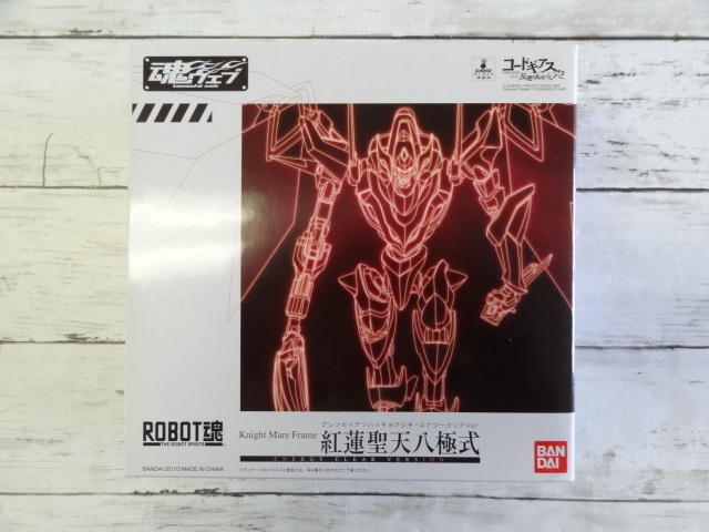 ROBOT魂 紅蓮聖天八極式 エナジークリアVer. コードギアス 反逆の