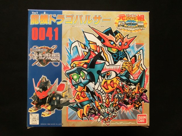 未組立【龍機ドラゴパルサー】元祖SDガンダム・BB戦士 ☆ 【公式通販】
