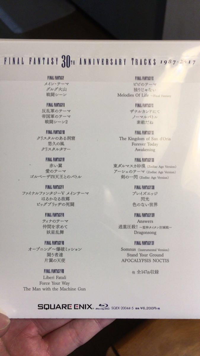 タイタン・フォース（日本盤） 美品！FINAL FANTASY 30th Anniversary Tracks 1987-2017