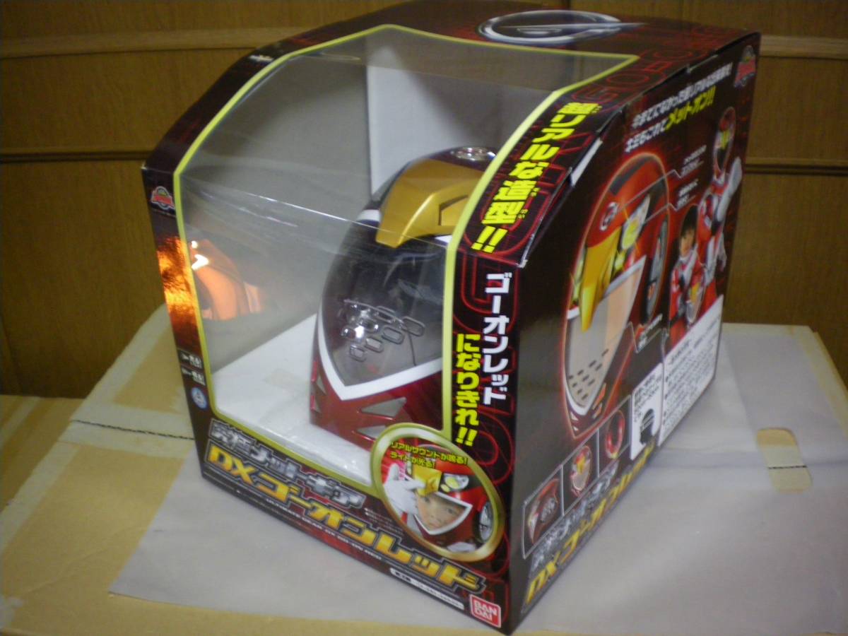 究極メットギア 炎神戦隊ゴーオンジャー DXゴーオンレッド バンダイ DX 
