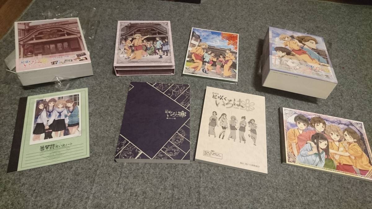Blu-ray 花咲くいろは : TVシリーズ「花咲くいろは」 