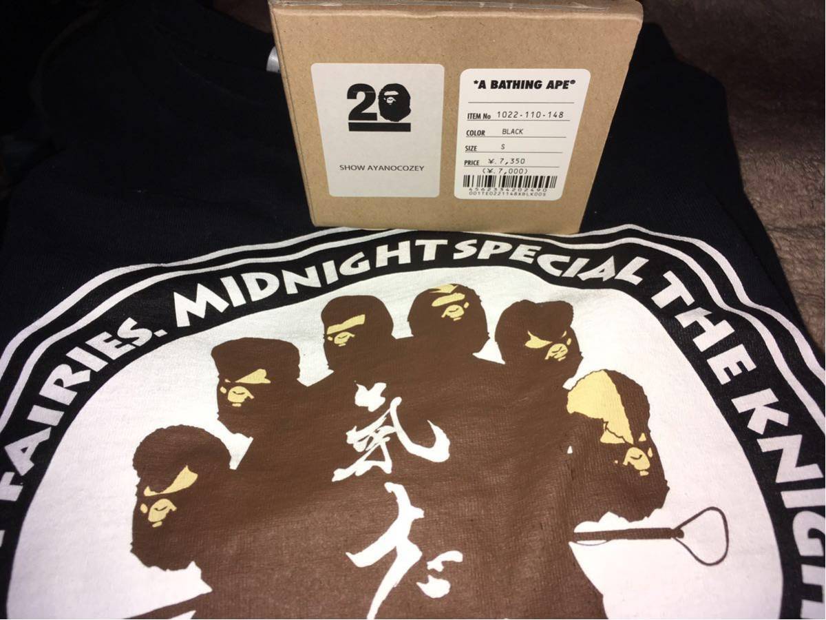 アベイシングエイプ 20周年 綾小路翔 コラボ Tシャツ Lサイズ ブラック 