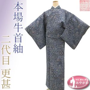 江戸のYahoo!オークション(旧ヤフオク!)の相場・価格を見る｜Yahoo