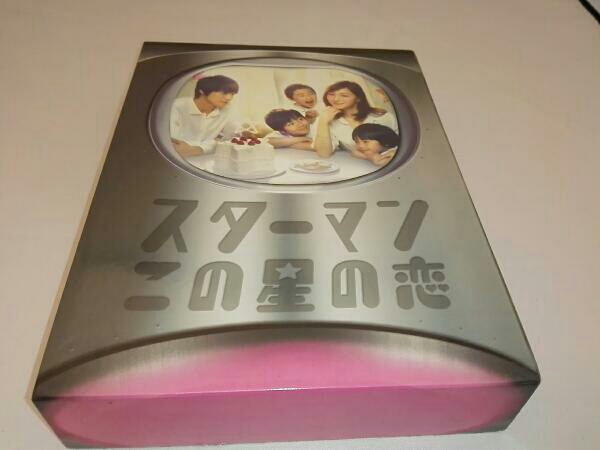スターマン・この星の恋 : 公式通販 」DVD-BOX(初回生産限定盤) ドラマ