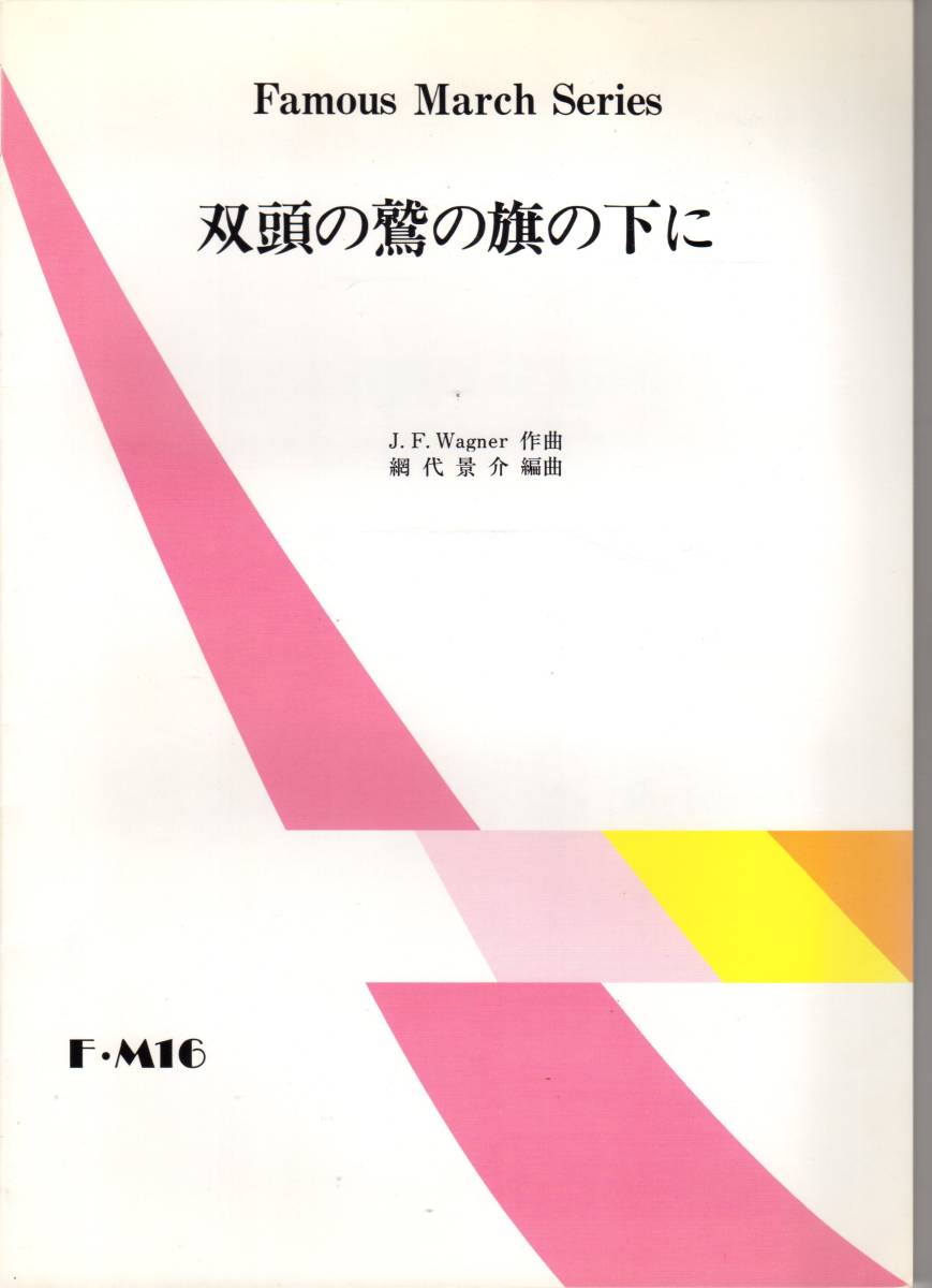 江藤俊哉のヴァイオリンレッスンシリーズ4冊（レッスンの友社） 【公式