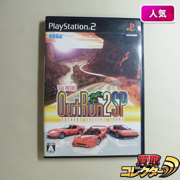 格安，品質保証 g J098q PS2 ソフト OutRun2SP アウトラン2 スペシャルツアーズ | ゲーム | 1円(アクション)｜売買されたオークション情報、yahooの商品情報をアーカイブ公開 - オークファン タイトル