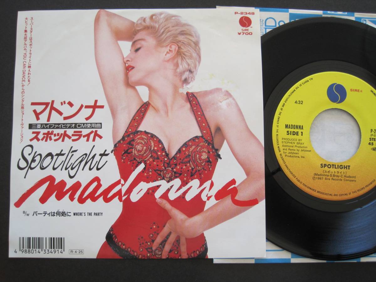 マドンナ スポットライト ⁄ Madonna 10SW-21 Spotlight | 公式通販 CD