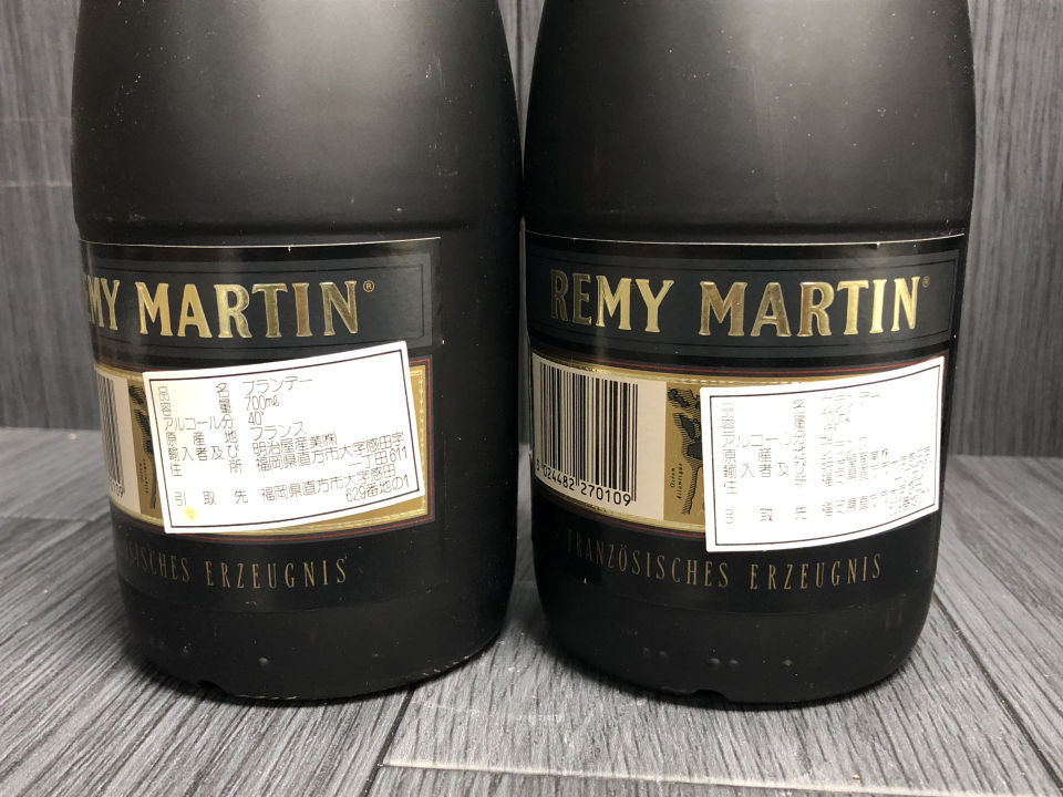 古酒 レミーマルタン VSOP 箱付 未開栓 4本 未開栓古酒 レミーマルタンVSOP REMY MARTIN 4本 【公式通販】