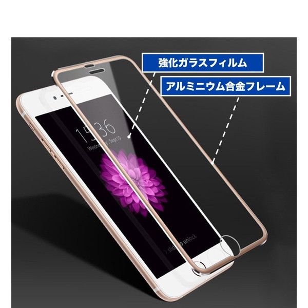 ☆お買い得！！iphone7plus全面保護アルミニウム合金強化ガラスフィルム『ブラック』☆_1