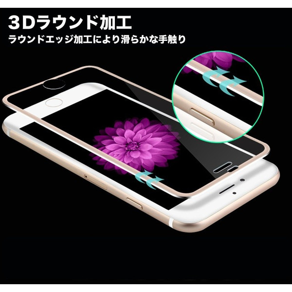 ☆お買い得！！iphone7plus全面保護アルミニウム合金強化ガラスフィルム『ブラック』☆_2