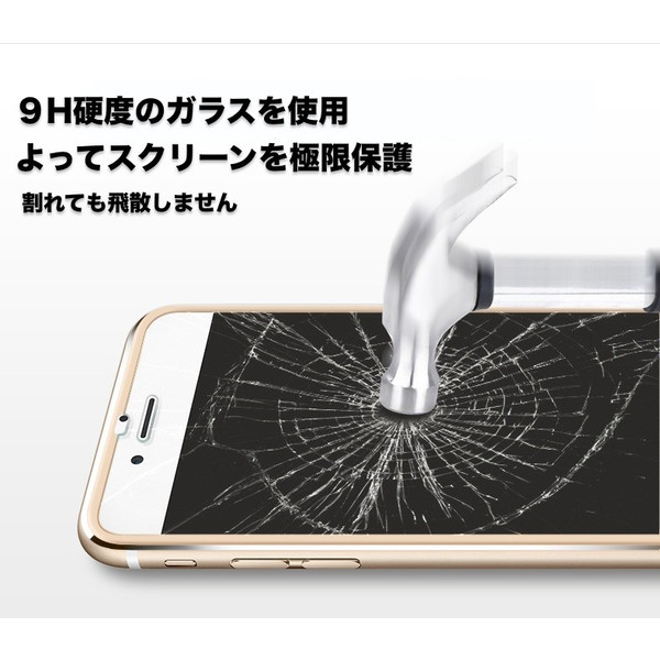 ☆お買い得！！iphone7plus全面保護アルミニウム合金強化ガラスフィルム『ブラック』☆_3