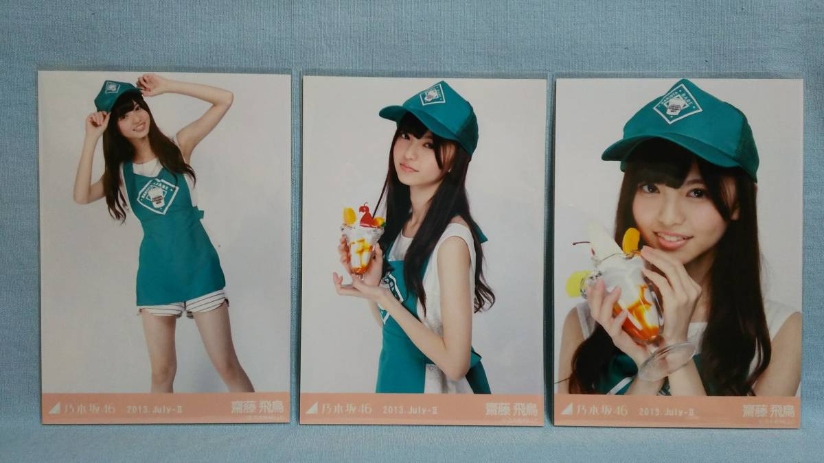 欅坂46 生写真 平手友梨奈 語るなら未来をサイレントマジョリティー歌 